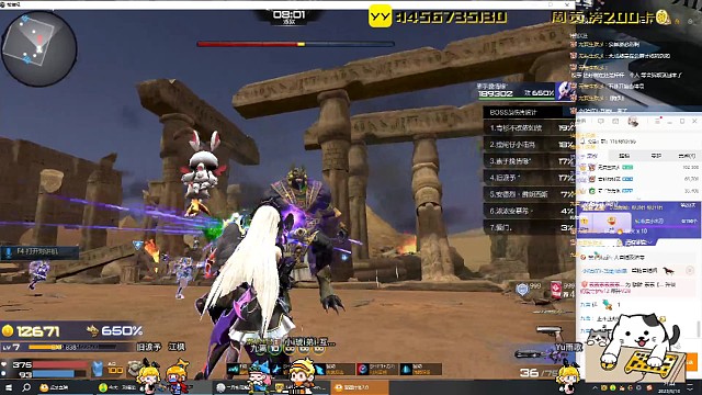 狗头：五杀高光时刻