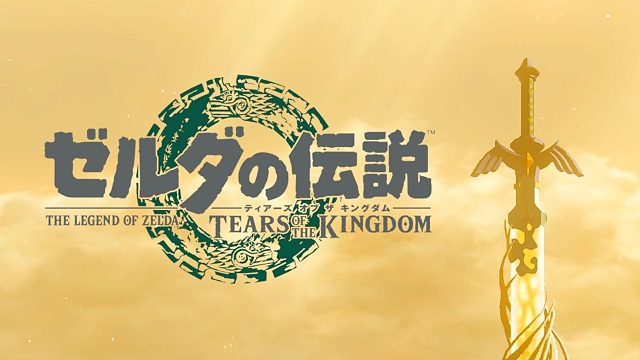 【塞尔达传说王国之泪】全流程攻略解说第一期（中）