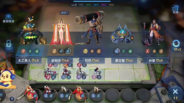 我的三星玄武，打不过三星玄马是站位问题吗？求大神指教