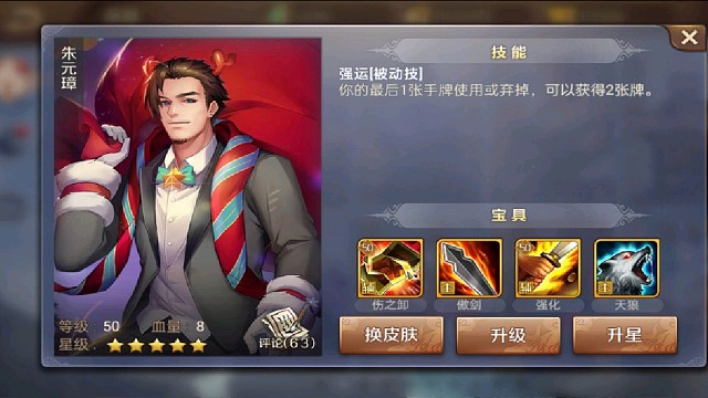 连续三局电脑队友，还好商鞅不亏