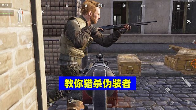 暗区突围：蹲点猎杀伪装者，最后还遇上了卧龙凤雏