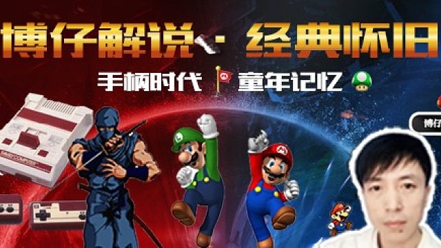 SFC恶魔城X通关CG