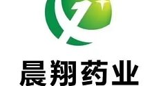 山东晨翔药业有限公司