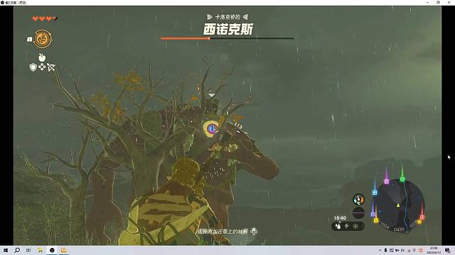 林克大魔王降临：最后被雷劈嘎了