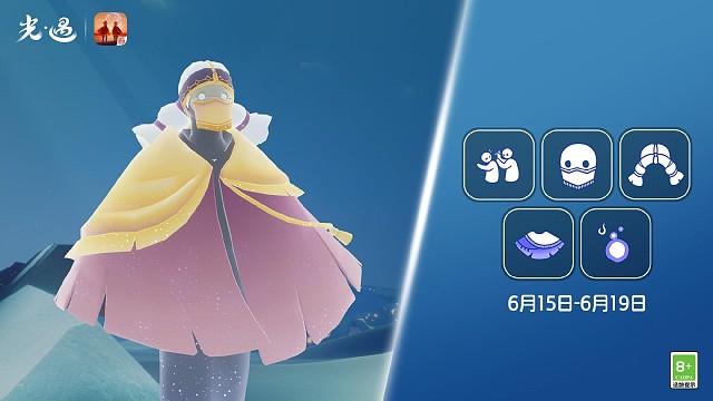 光遇6月15日常规复刻先祖（魔法季粗辫先祖）