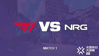 T1 vs NRG-1 东京大师赛