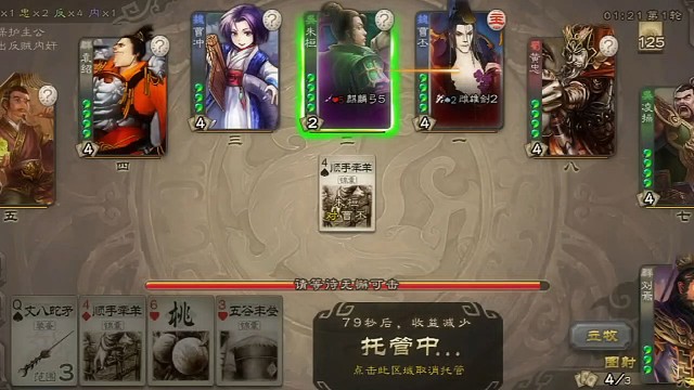 来看看老刘的操作