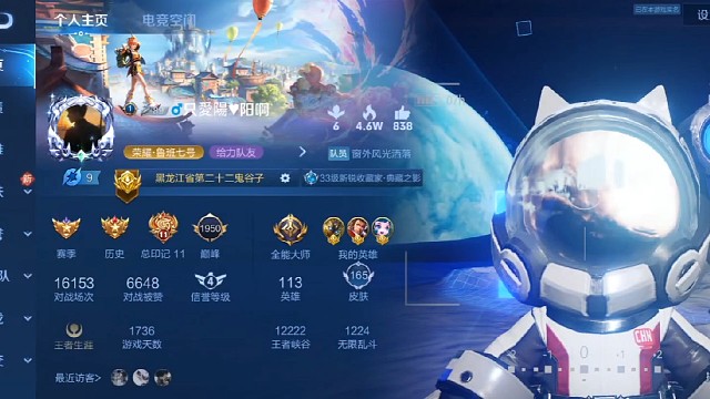 #主播表情包大赛