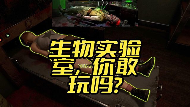 我是疯狂科学家！创造出各种变异生物，还能派它们去城市大闹一场！