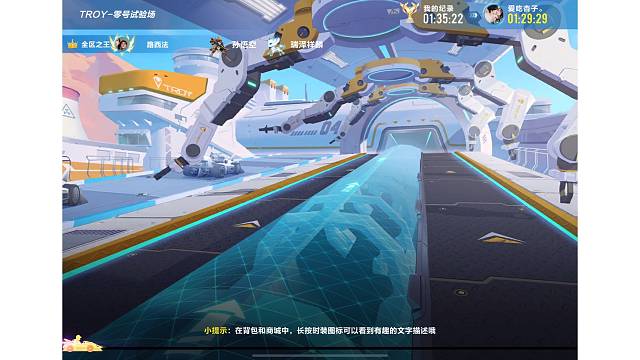 零号试验场1·27