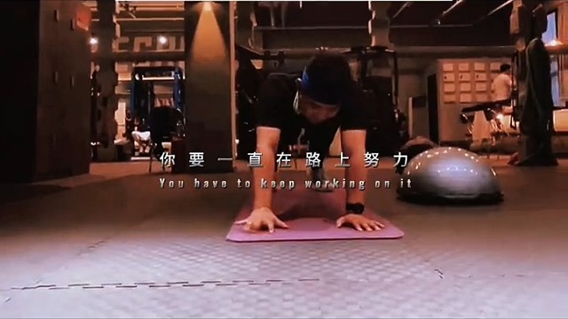 所有的收获，一定是全力以赴，奋不顾身...