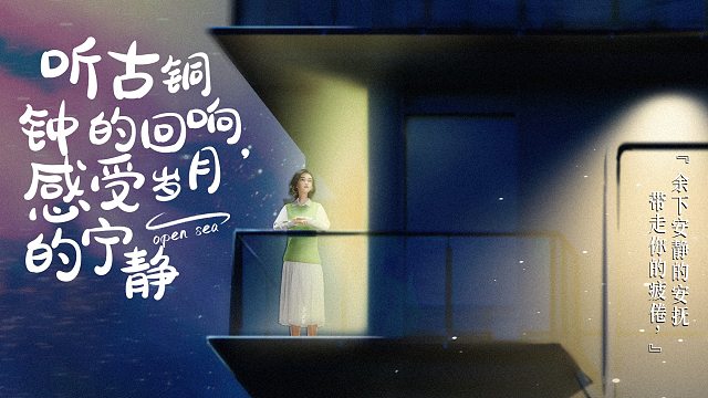 为什么年轻人喜欢去寺庙，看完这个视频之后，我感觉我都爱上了