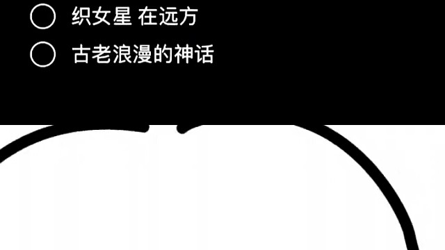 月光拉长了身影