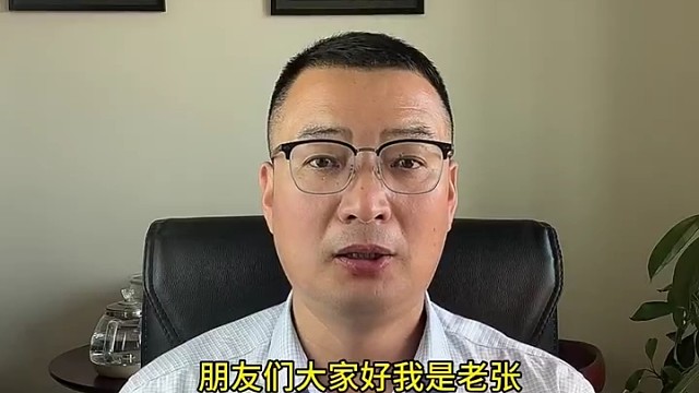 总局核名需要具备什么条件＃总局核名＃无区域核名＃无地域核名＃北京