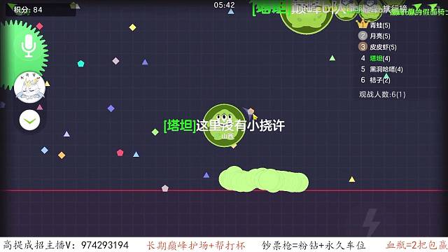 巅峰藏球翻盘，放到自己身上的时候感觉真舒服