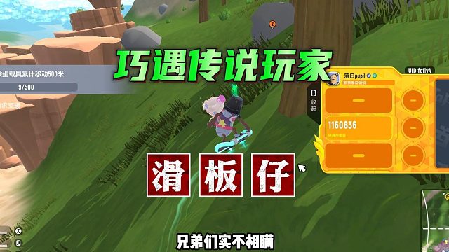 香肠派对：巧遇传说玩家，新版海苔玩家多，被狠狠打脸