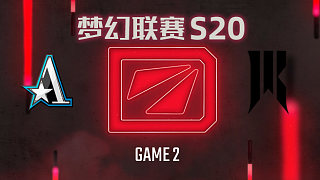 Aster vs SR-2 梦幻联赛S20