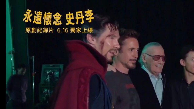 Disney纪录片《斯坦·李》最新预告，缅怀“漫威之父”100年诞辰，将于6月16日上线。