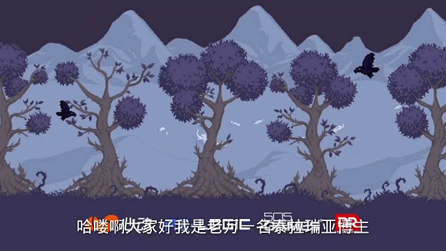 泰拉瑞亚生存第一期