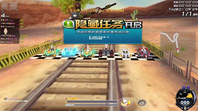 西部矿山#玉麒麟