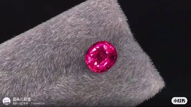 上手巨美红宝平替