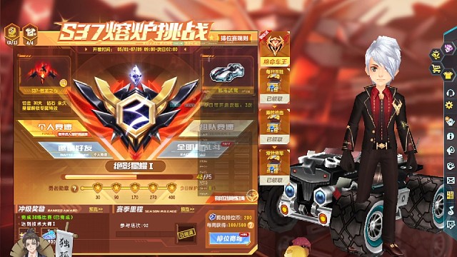 连续几把这几个人了