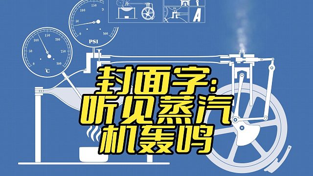 在steam上玩steam。这台机器,简直是艺术品!