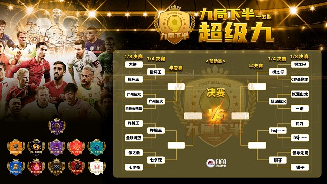 九局下半超级九第15期8强刘总vs苍老师2