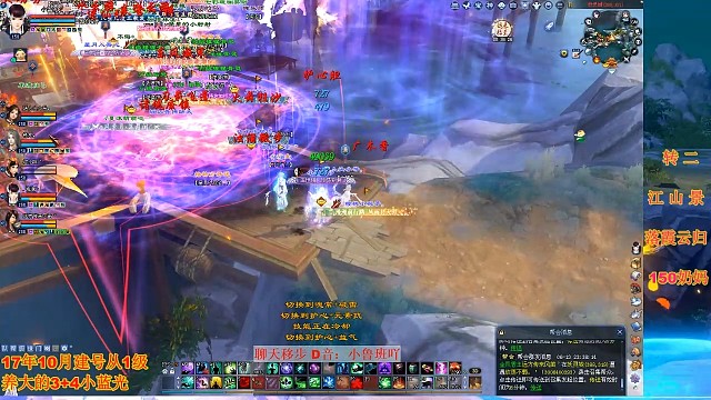 PVP混战卡成狗了，死的不要不要的