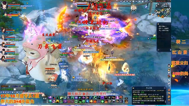 PVP野外夺魂，卡成狗了啊！