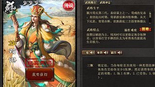 看了包學(xué)會(huì)之族荀諶