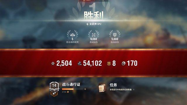 【坦克世界】钢铁猎手模式梦境之地女武神肉的一批CQC巷战之王