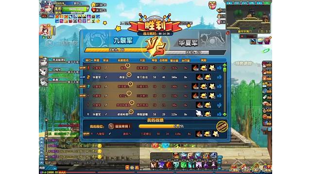 QQ三国三足鼎立59JS烽火狼烟随便玩玩路人队伍