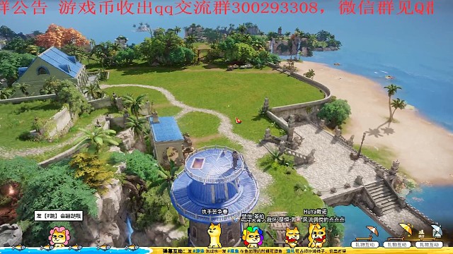 命运方舟家园开启，招小伙伴一起玩，主打和谐交流