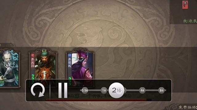 天命关二爷，开局AK三无中，蒸发大吴疆土