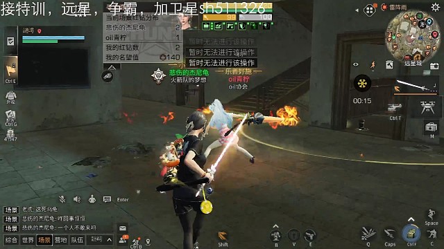 镇压60一切敌