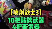 我發(fā)布了一個(gè)新視頻，快來圍觀吧！