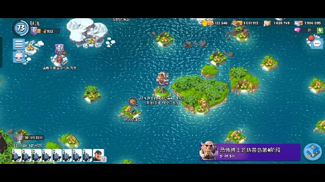 坤甲大军闪击博士4至7阶段