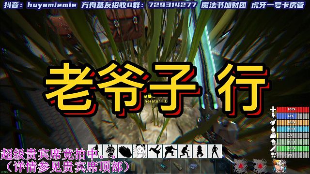 【咩咩】老爷子 行