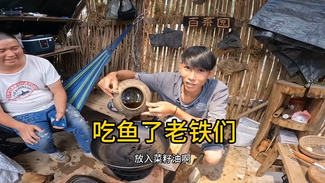 户外餐，秘制酸菜鱼