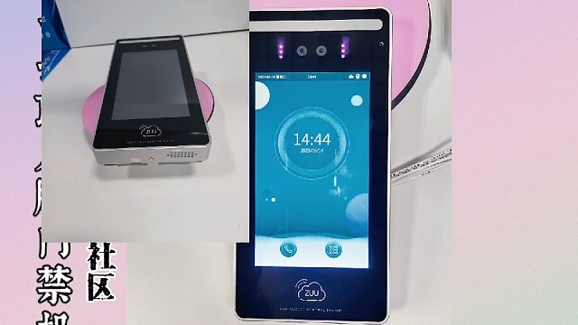 中优智联YK700动态人脸门禁机，支持室内机可视对讲开门、手机APP可视对讲开门、手机app远程开门