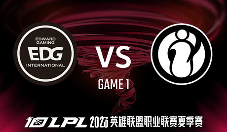 EDG vs IG_1-常规赛-2023LPL夏季赛