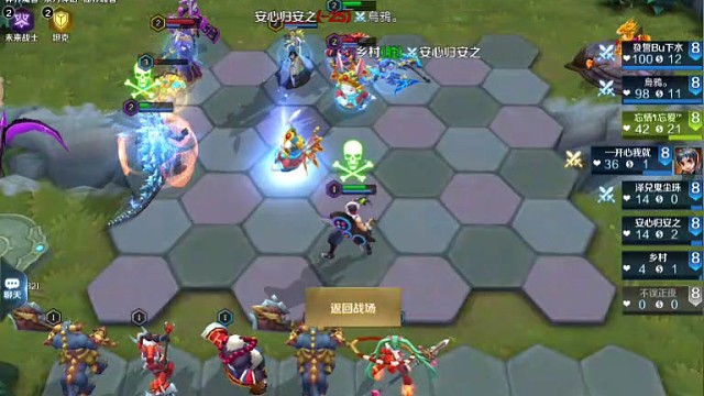 展示最强法师没有之一