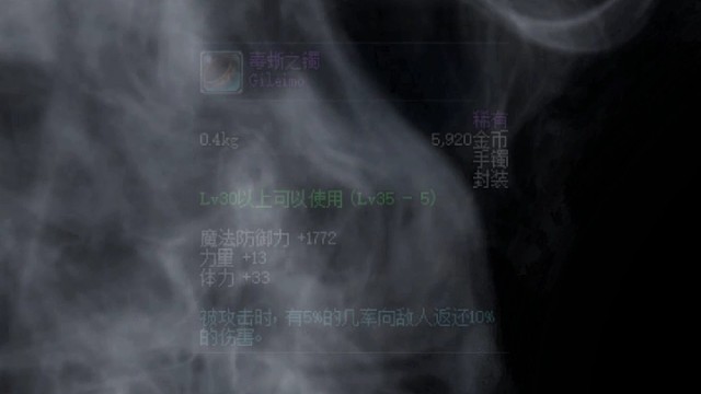 #地下城与勇士#旭旭宝宝#八百万勇士（这装备是多少人的青春）