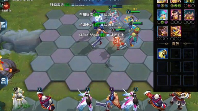 喜欢侠客的它来了（下）