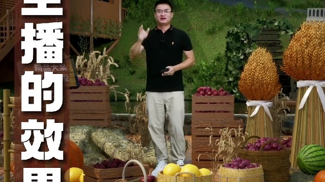 3D虚拟直播间案例