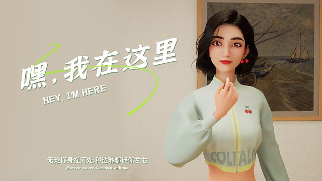 你敢不敢再靠近一点点再靠近一点点，有惊喜哦！