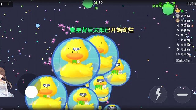 学习三角侧合技术