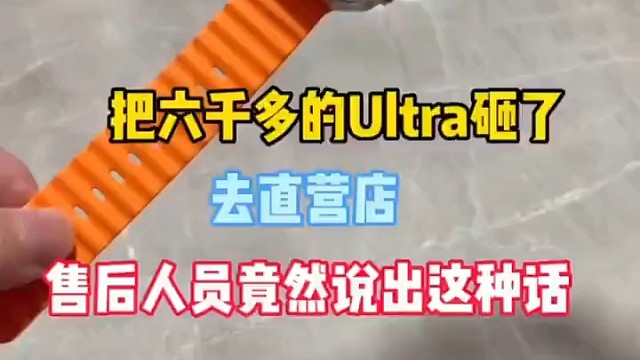 探索真相的代价有点大