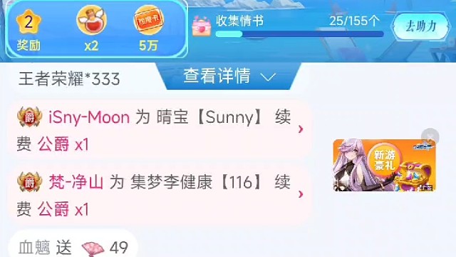 法拉利也太酷啦叭～今天白了～感谢臭弟弟的加持～